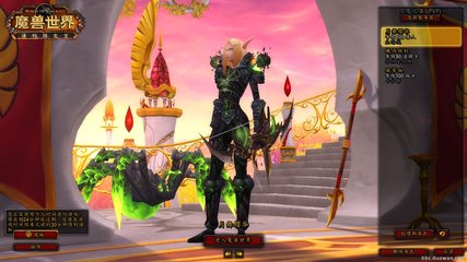 魔兽