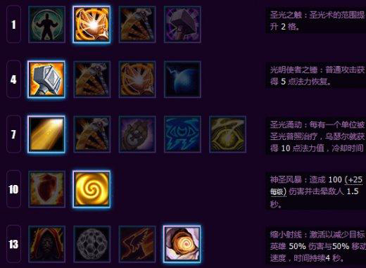 魔兽世界