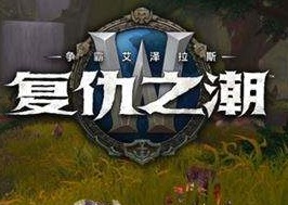 铭文专业新物品
