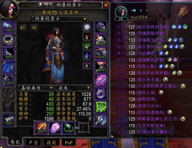 怀旧服P2阶段G团抬价有理有据.jpg