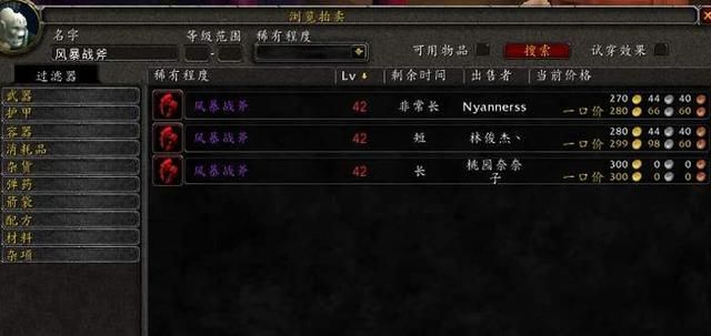 狮心头盔.jpg