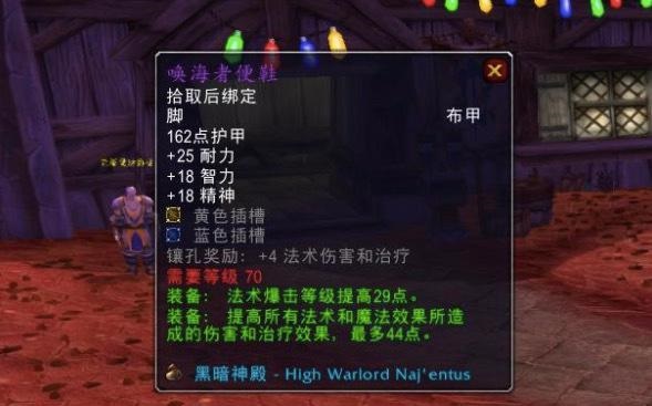 唤海者便鞋.jpg
