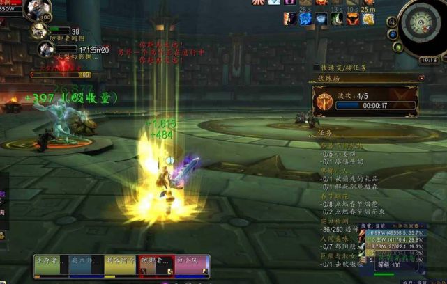 魔兽世界