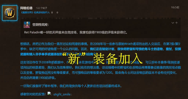 魔兽世界.png