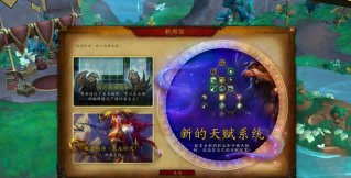 魔兽世界.png