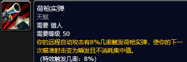 探索赛季P2阶段 各职业新符文一览