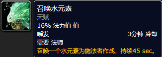 探索赛季P2阶段 各职业新符文一览