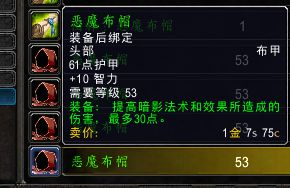 术士养成指南：如何用最低成本打造高战力的全能术士