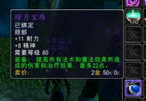 术士养成指南：如何用最低成本打造高战力的全能术士