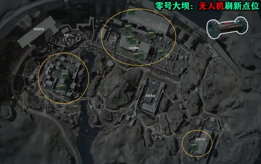 三角洲行动 彩虹六号联动大红：无人机刷新点位一览