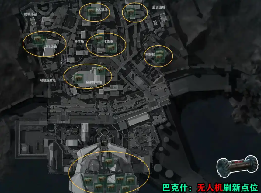 三角洲行动 彩虹六号联动大红：无人机刷新点位一览
